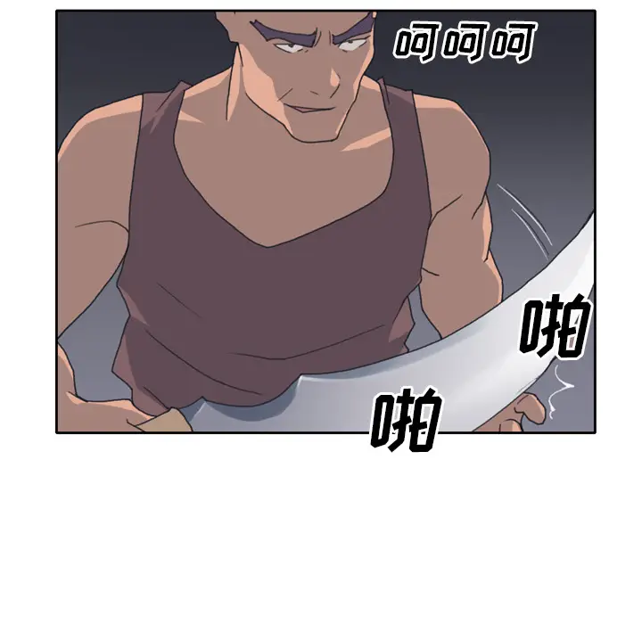 15少女漂流记[顶通]韩漫全集-第33话无删减无遮挡章节图片 