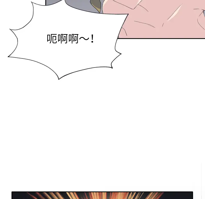 15少女漂流记[顶通]韩漫全集-第33话无删减无遮挡章节图片 