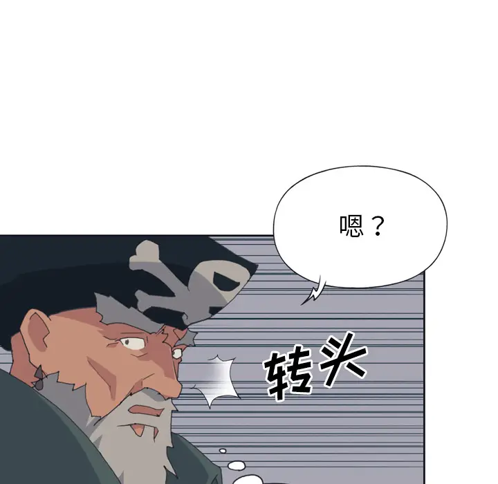 15少女漂流记[顶通]韩漫全集-第33话无删减无遮挡章节图片 