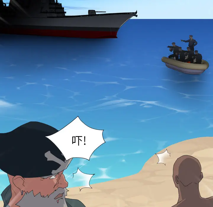 15少女漂流记[顶通]韩漫全集-第33话无删减无遮挡章节图片 