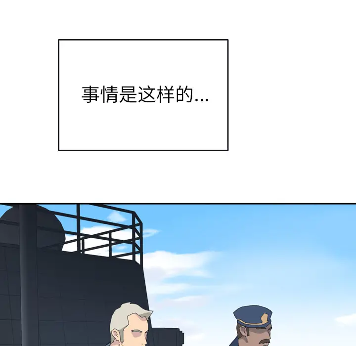 15少女漂流记[顶通]韩漫全集-第33话无删减无遮挡章节图片 