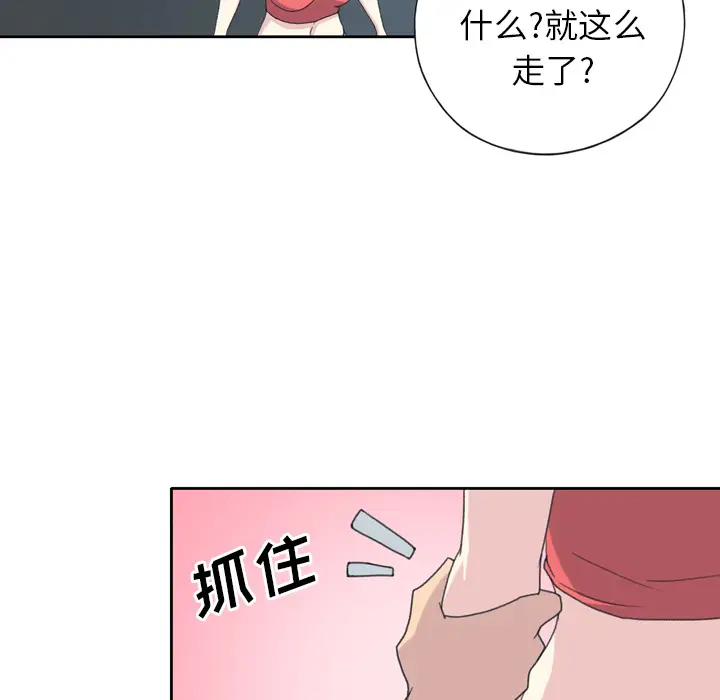 15少女漂流记[顶通]韩漫全集-第33话无删减无遮挡章节图片 