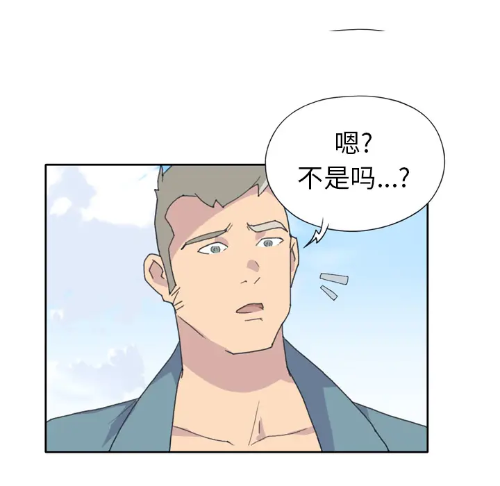 15少女漂流记[顶通]韩漫全集-第33话无删减无遮挡章节图片 
