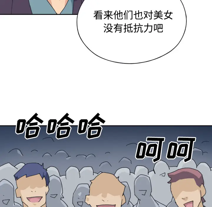 15少女漂流记[顶通]韩漫全集-第34话无删减无遮挡章节图片 