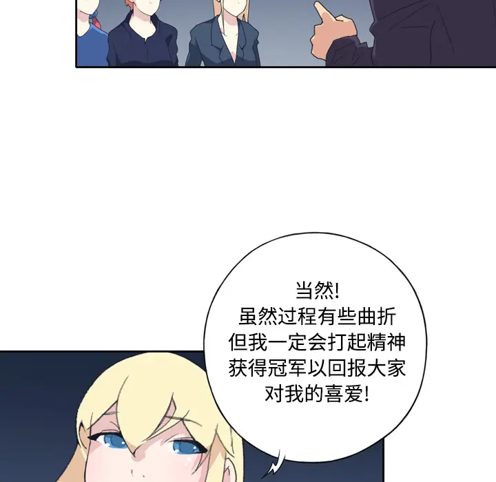 15少女漂流记[顶通]韩漫全集-第34话无删减无遮挡章节图片 