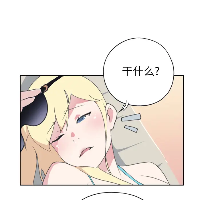 15少女漂流记[顶通]韩漫全集-第34话无删减无遮挡章节图片 
