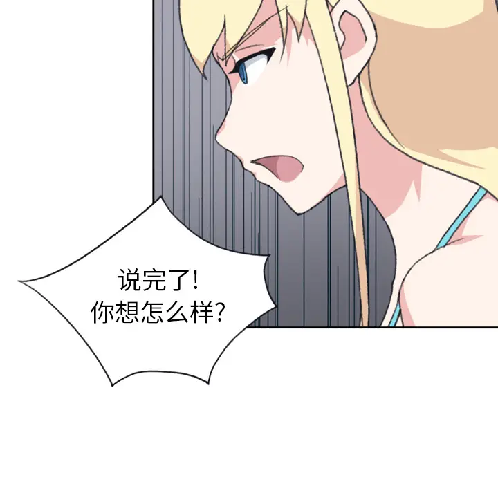 15少女漂流记[顶通]韩漫全集-第34话无删减无遮挡章节图片 