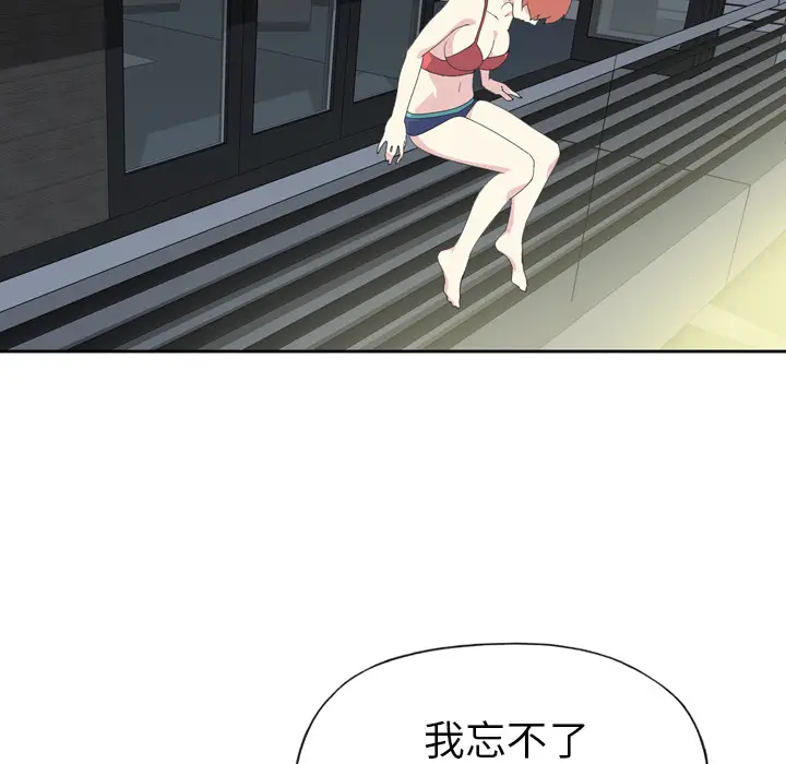 15少女漂流记[顶通]韩漫全集-第35话无删减无遮挡章节图片 