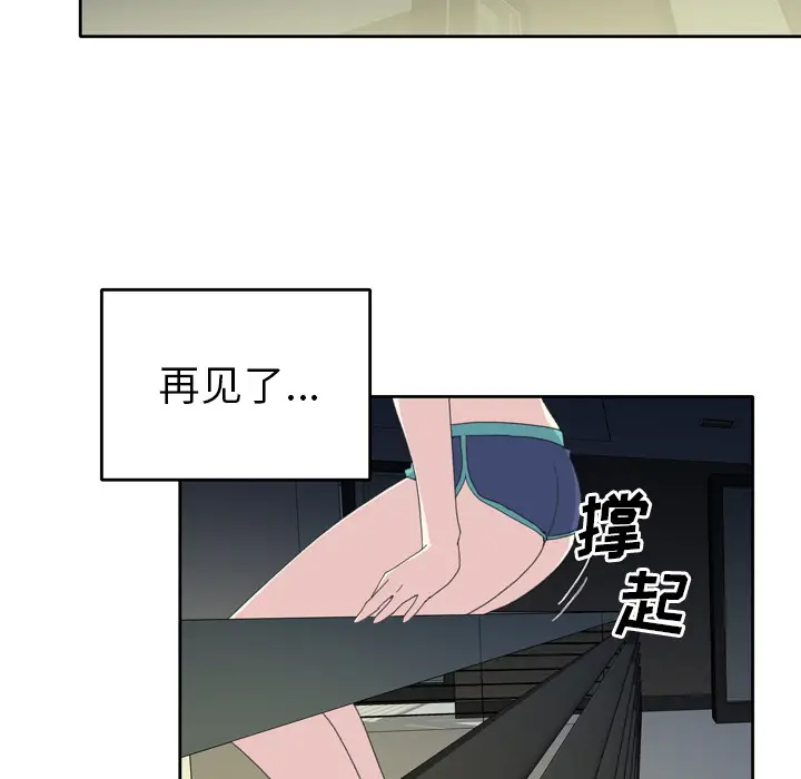 15少女漂流记[顶通]韩漫全集-第35话无删减无遮挡章节图片 