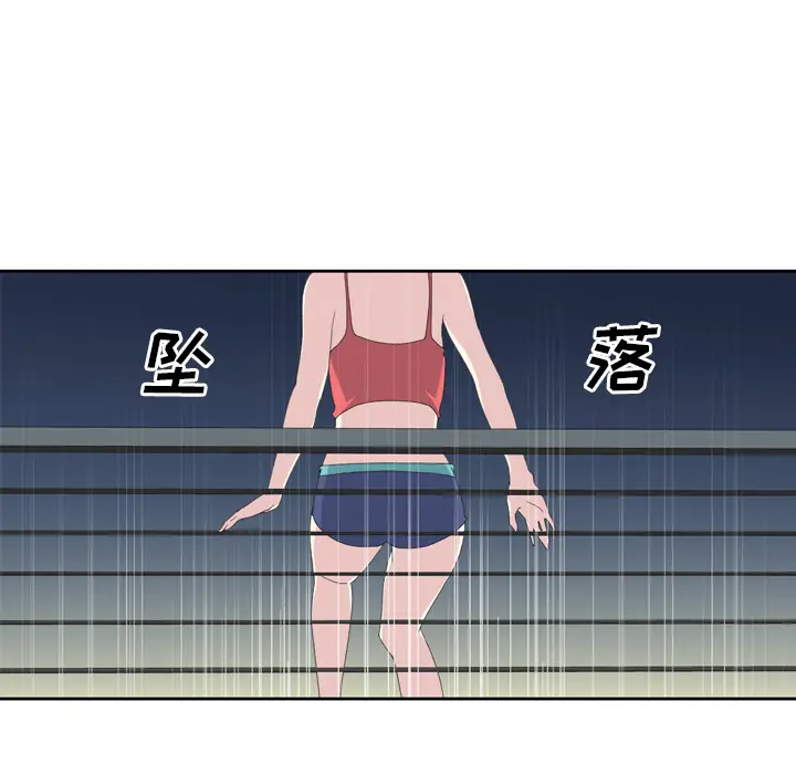 15少女漂流记[顶通]韩漫全集-第35话无删减无遮挡章节图片 