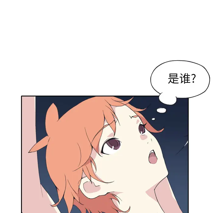 15少女漂流记[顶通]韩漫全集-第35话无删减无遮挡章节图片 