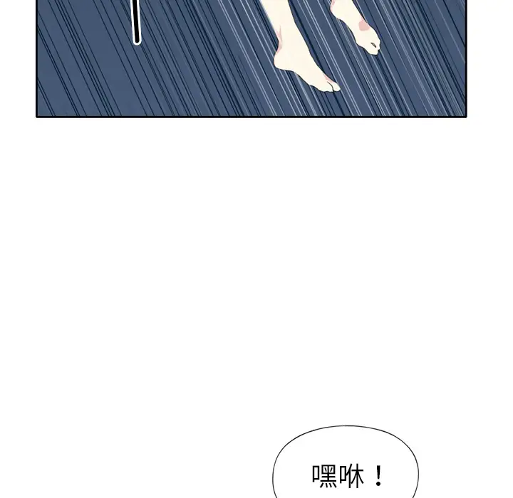 15少女漂流记[顶通]韩漫全集-第35话无删减无遮挡章节图片 