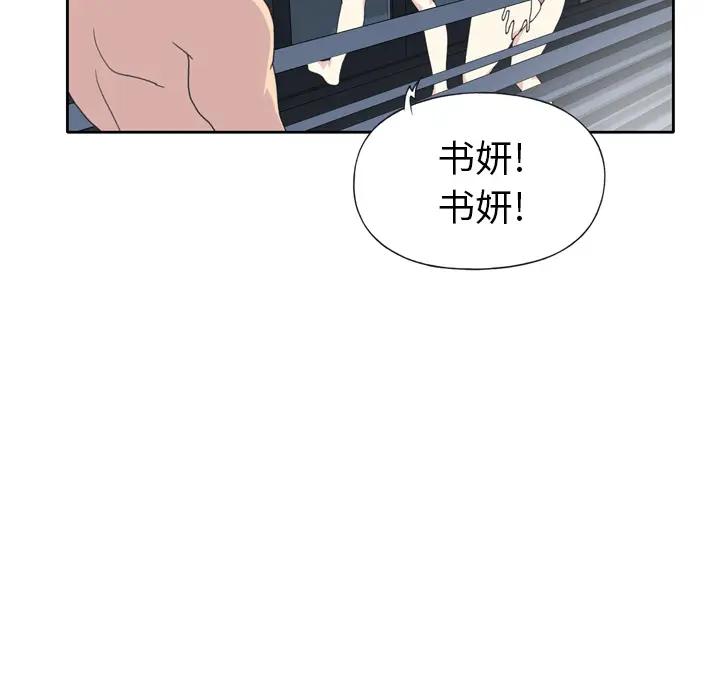 15少女漂流记[顶通]韩漫全集-第35话无删减无遮挡章节图片 