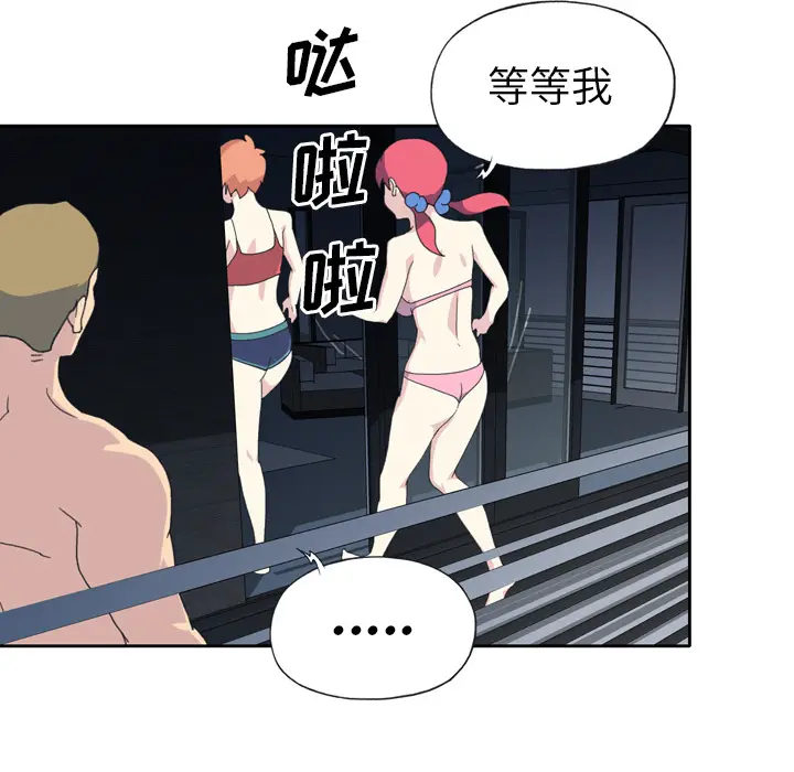 15少女漂流记[顶通]韩漫全集-第35话无删减无遮挡章节图片 