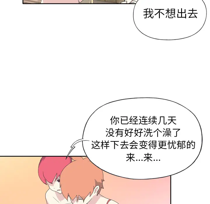 15少女漂流记[顶通]韩漫全集-第35话无删减无遮挡章节图片 