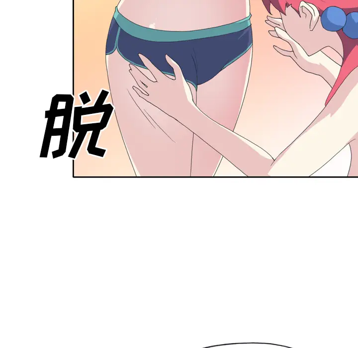 15少女漂流记[顶通]韩漫全集-第35话无删减无遮挡章节图片 