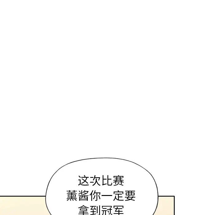 15少女漂流记[顶通]韩漫全集-第36话无删减无遮挡章节图片 