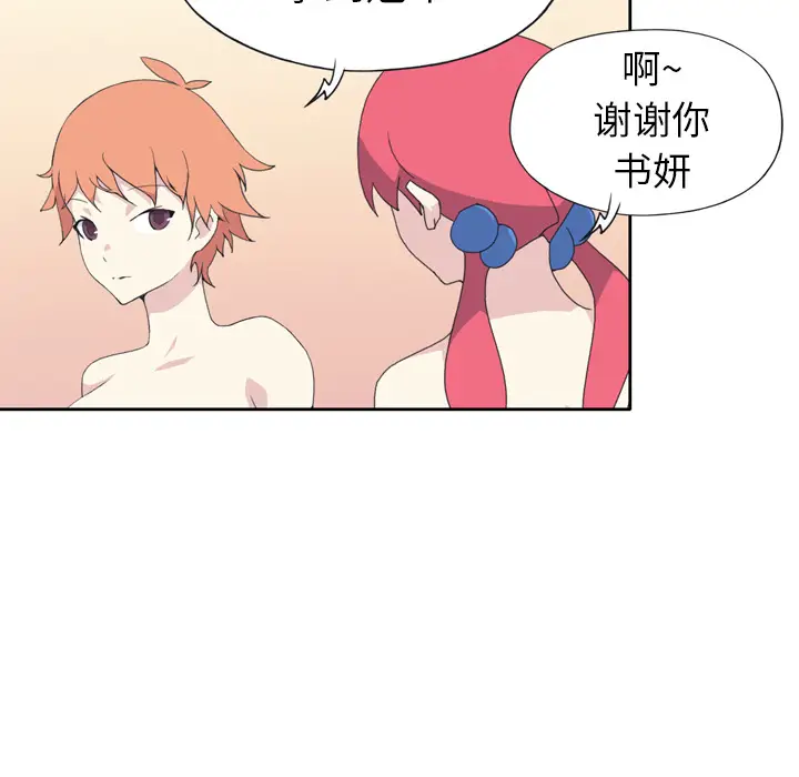 15少女漂流记[顶通]韩漫全集-第36话无删减无遮挡章节图片 