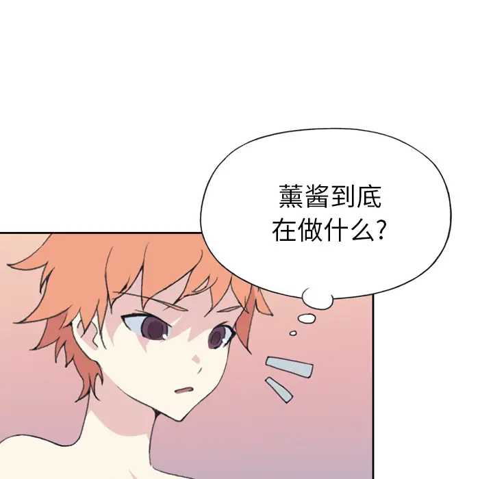 15少女漂流记[顶通]韩漫全集-第36话无删减无遮挡章节图片 