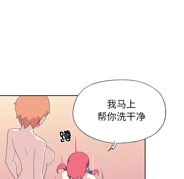 15少女漂流记[顶通]韩漫全集-第36话无删减无遮挡章节图片 