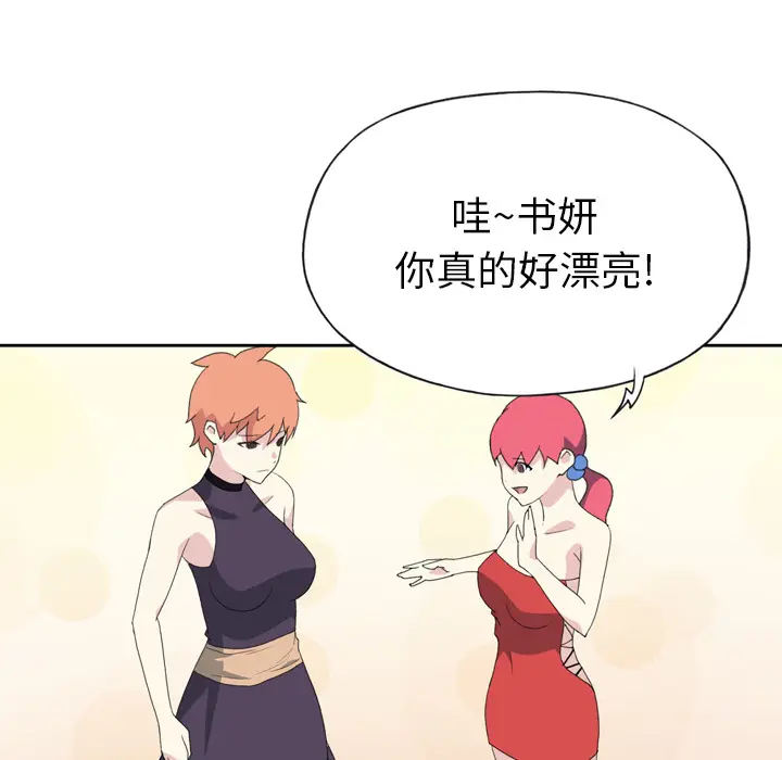 15少女漂流记[顶通]韩漫全集-第36话无删减无遮挡章节图片 