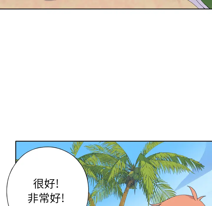 15少女漂流记[顶通]韩漫全集-第36话无删减无遮挡章节图片 