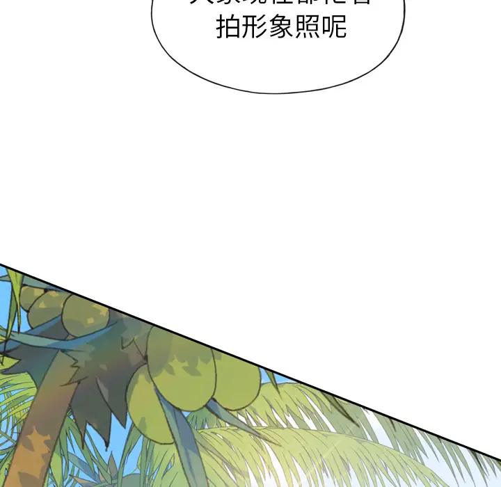 15少女漂流记[顶通]韩漫全集-第36话无删减无遮挡章节图片 