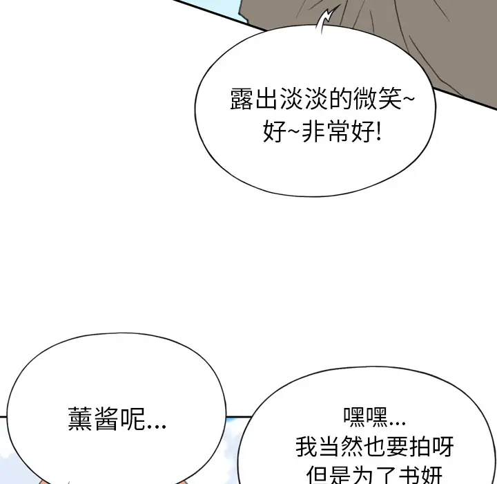 15少女漂流记[顶通]韩漫全集-第36话无删减无遮挡章节图片 