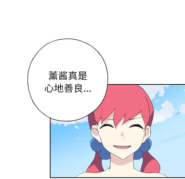 15少女漂流记[顶通]韩漫全集-第36话无删减无遮挡章节图片 
