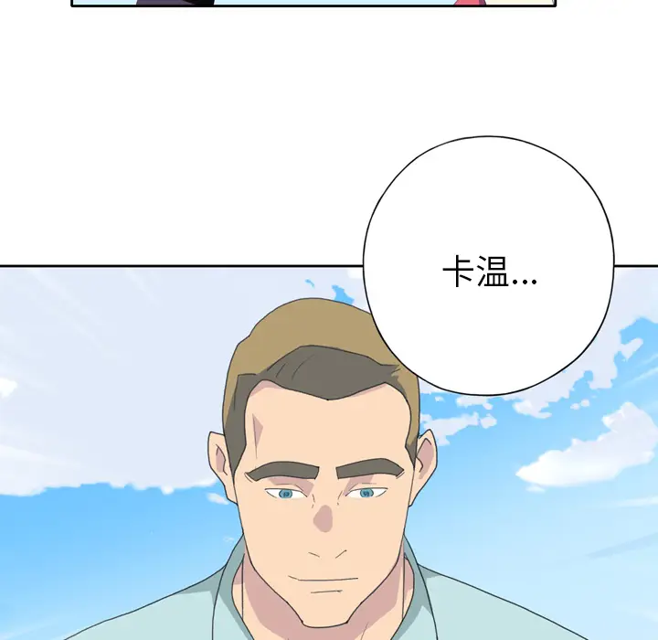 15少女漂流记[顶通]韩漫全集-第36话无删减无遮挡章节图片 