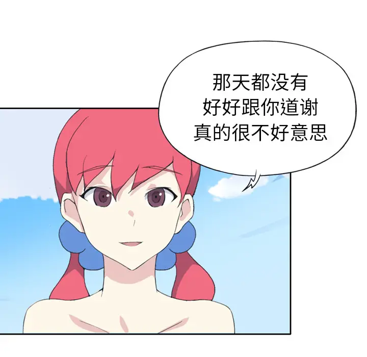 15少女漂流记[顶通]韩漫全集-第36话无删减无遮挡章节图片 