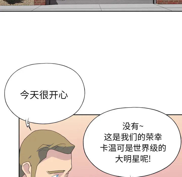 15少女漂流记[顶通]韩漫全集-第36话无删减无遮挡章节图片 