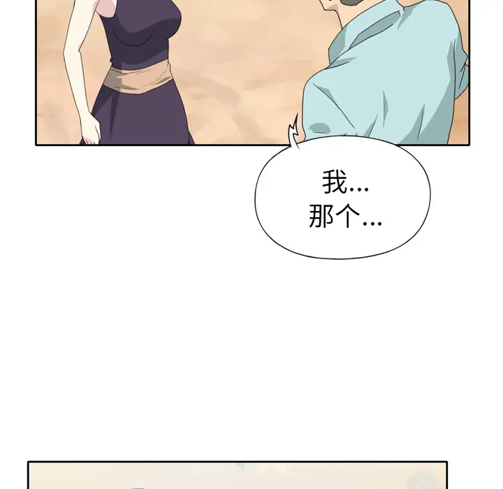 15少女漂流记[顶通]韩漫全集-第36话无删减无遮挡章节图片 