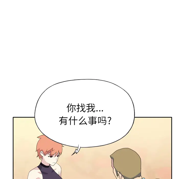 15少女漂流记[顶通]韩漫全集-第36话无删减无遮挡章节图片 