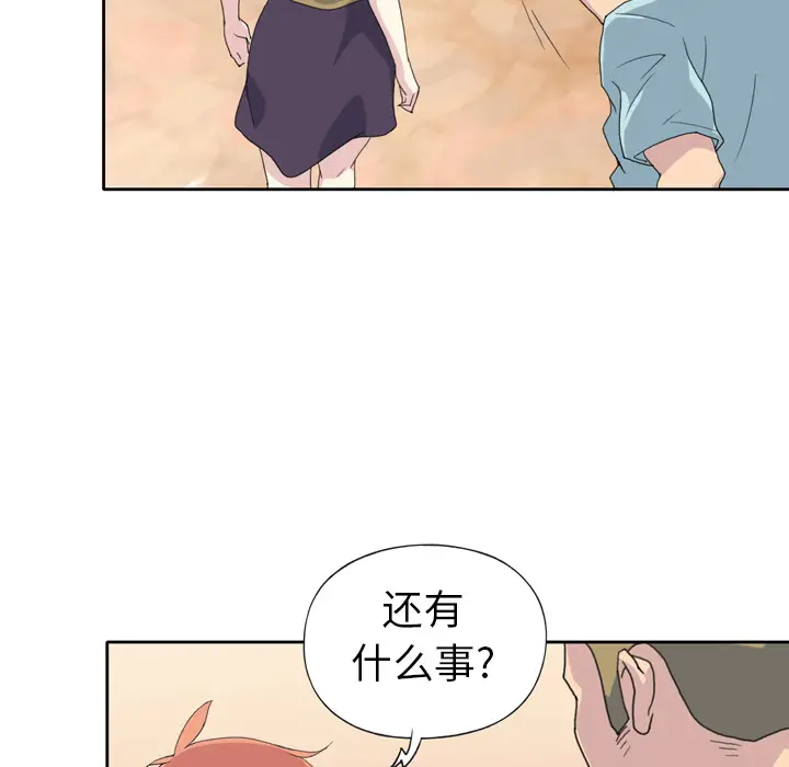 15少女漂流记[顶通]韩漫全集-第36话无删减无遮挡章节图片 