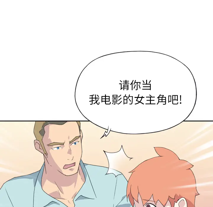 15少女漂流记[顶通]韩漫全集-第36话无删减无遮挡章节图片 