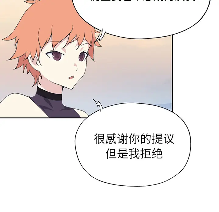 15少女漂流记[顶通]韩漫全集-第37话无删减无遮挡章节图片 
