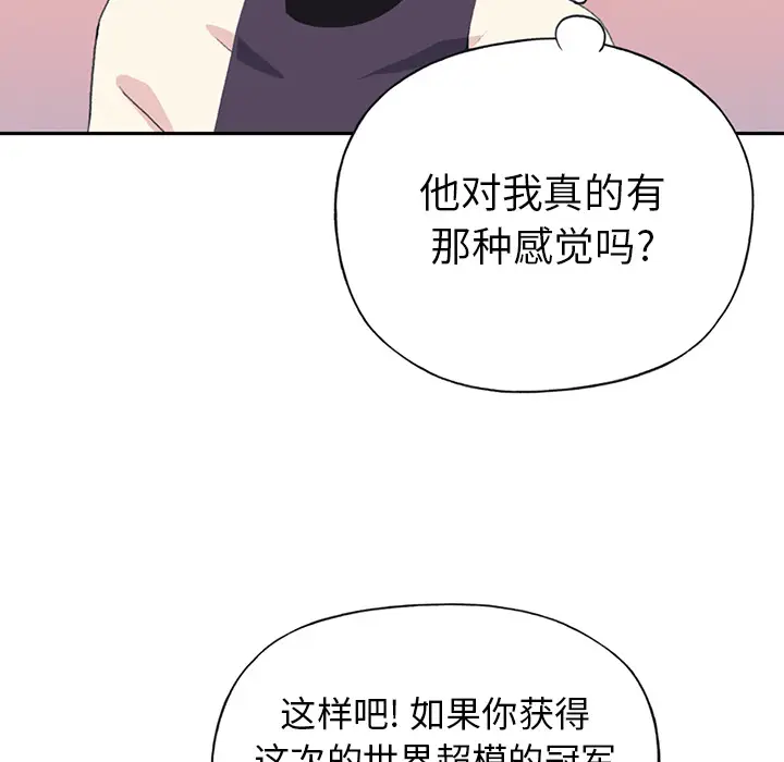 15少女漂流记[顶通]韩漫全集-第37话无删减无遮挡章节图片 