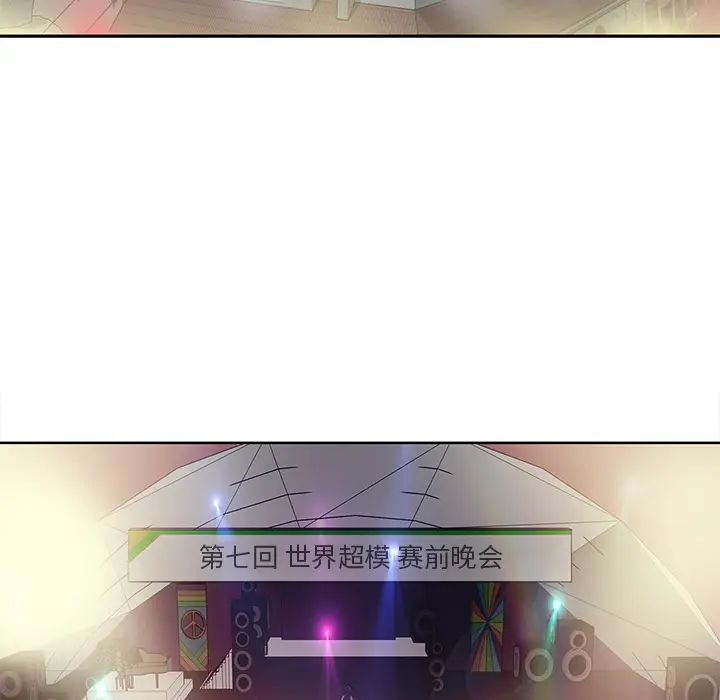 15少女漂流记[顶通]韩漫全集-第37话无删减无遮挡章节图片 