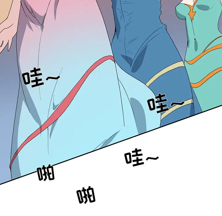 15少女漂流记[顶通]韩漫全集-第37话无删减无遮挡章节图片 