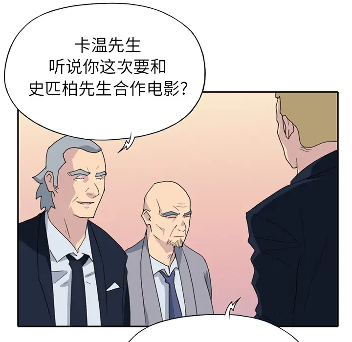 15少女漂流记[顶通]韩漫全集-第37话无删减无遮挡章节图片 