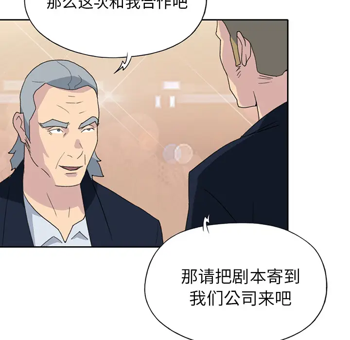 15少女漂流记[顶通]韩漫全集-第37话无删减无遮挡章节图片 
