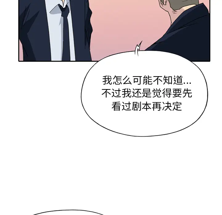 15少女漂流记[顶通]韩漫全集-第37话无删减无遮挡章节图片 