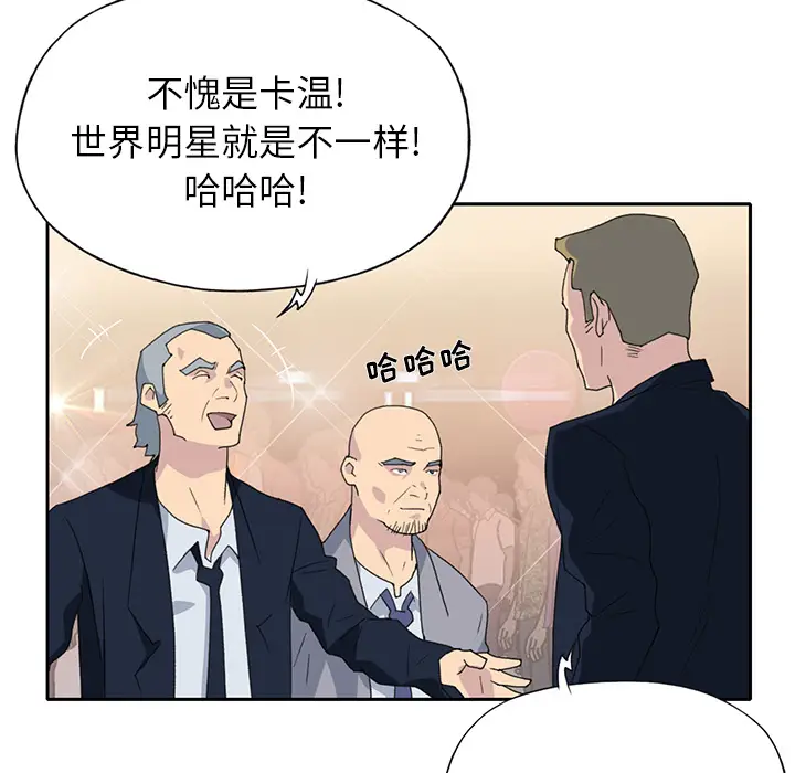 15少女漂流记[顶通]韩漫全集-第37话无删减无遮挡章节图片 