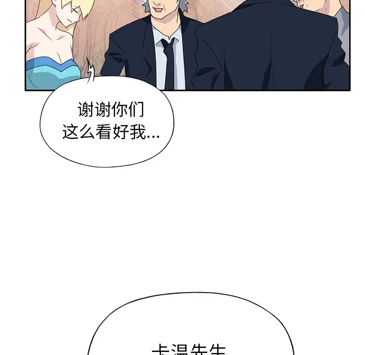 15少女漂流记[顶通]韩漫全集-第37话无删减无遮挡章节图片 