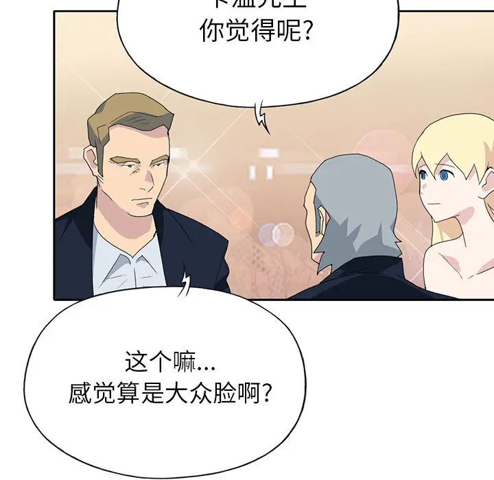 15少女漂流记[顶通]韩漫全集-第37话无删减无遮挡章节图片 
