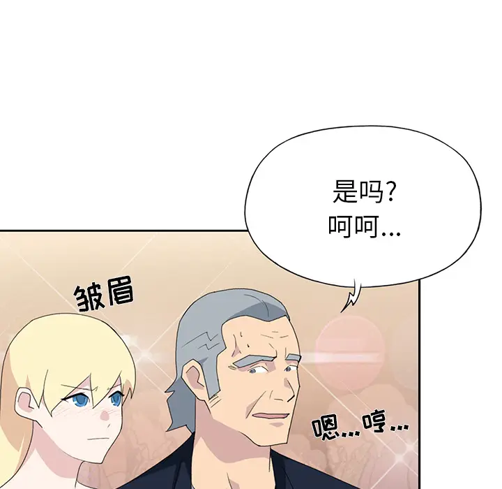 15少女漂流记[顶通]韩漫全集-第37话无删减无遮挡章节图片 