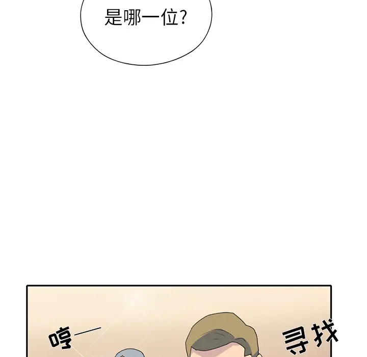 15少女漂流记[顶通]韩漫全集-第37话无删减无遮挡章节图片 