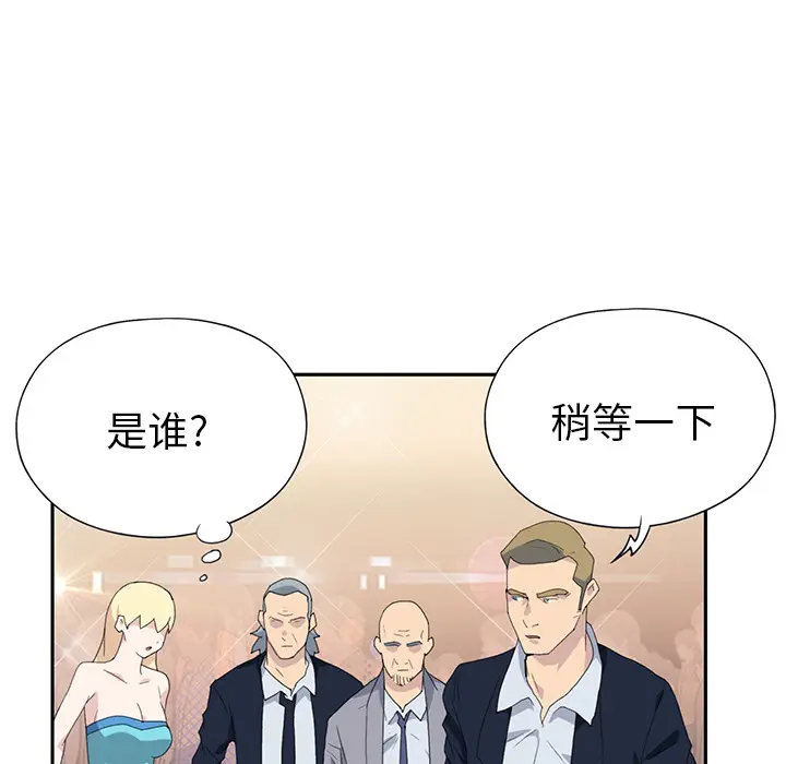 15少女漂流记[顶通]韩漫全集-第37话无删减无遮挡章节图片 