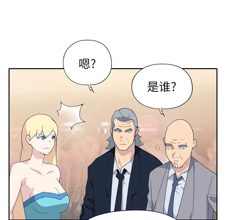 15少女漂流记[顶通]韩漫全集-第37话无删减无遮挡章节图片 